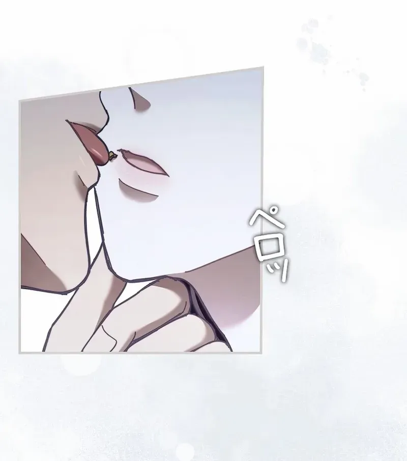 Another Heaven Chapter 17 page 38 - 