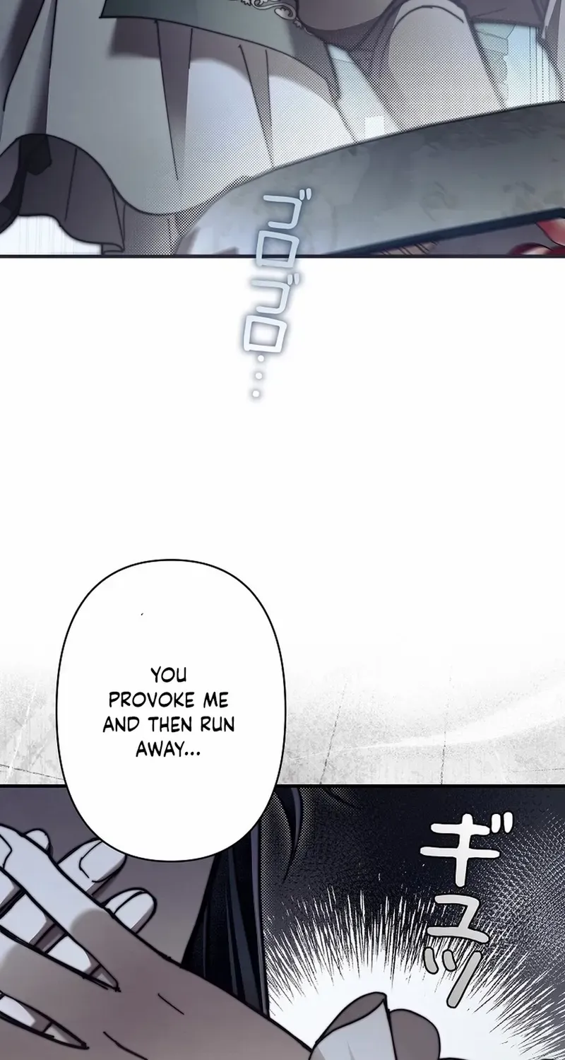 Another Heaven Chapter 17 page 42 - 