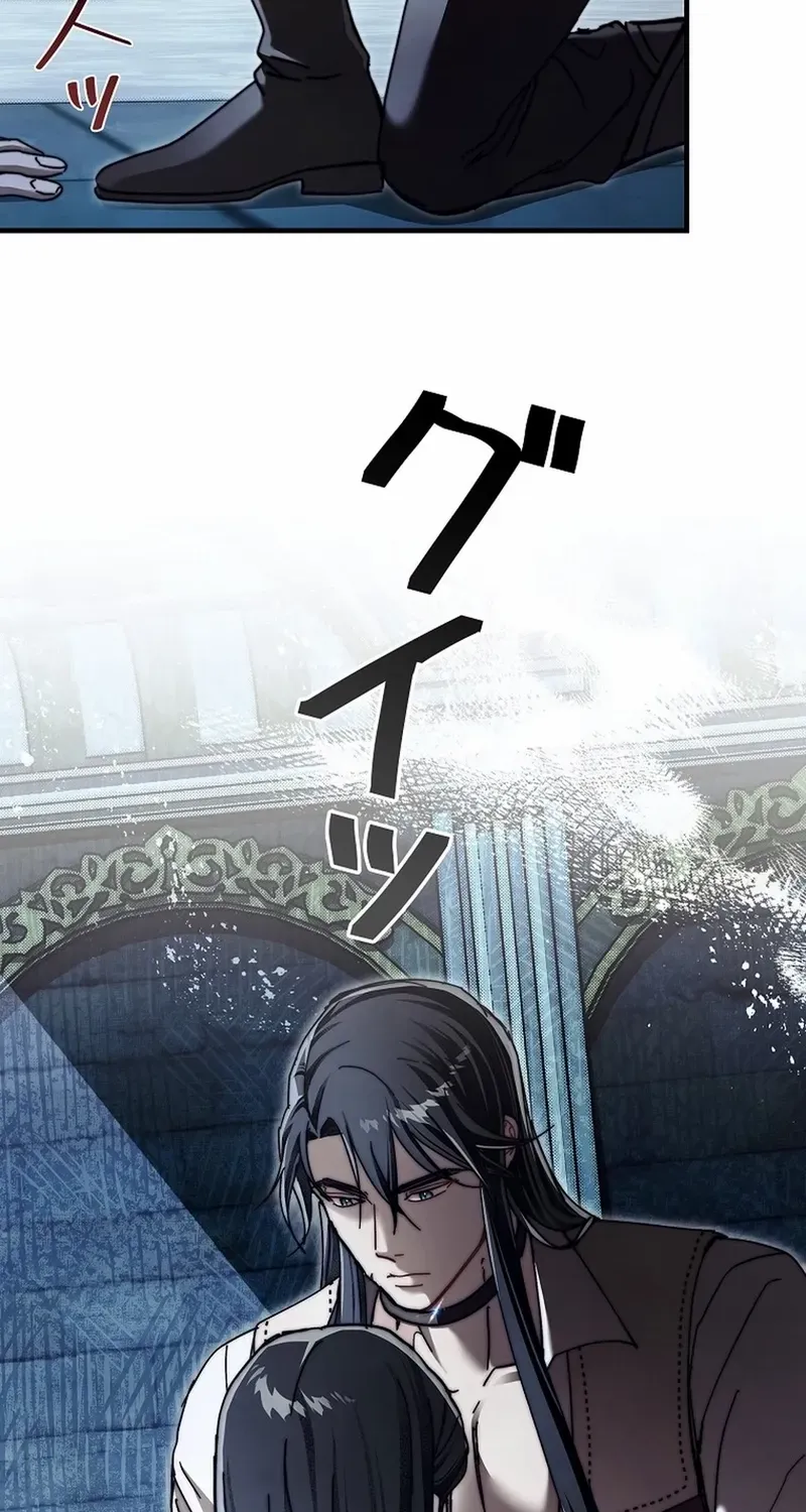 Another Heaven Chapter 17 page 63 - 