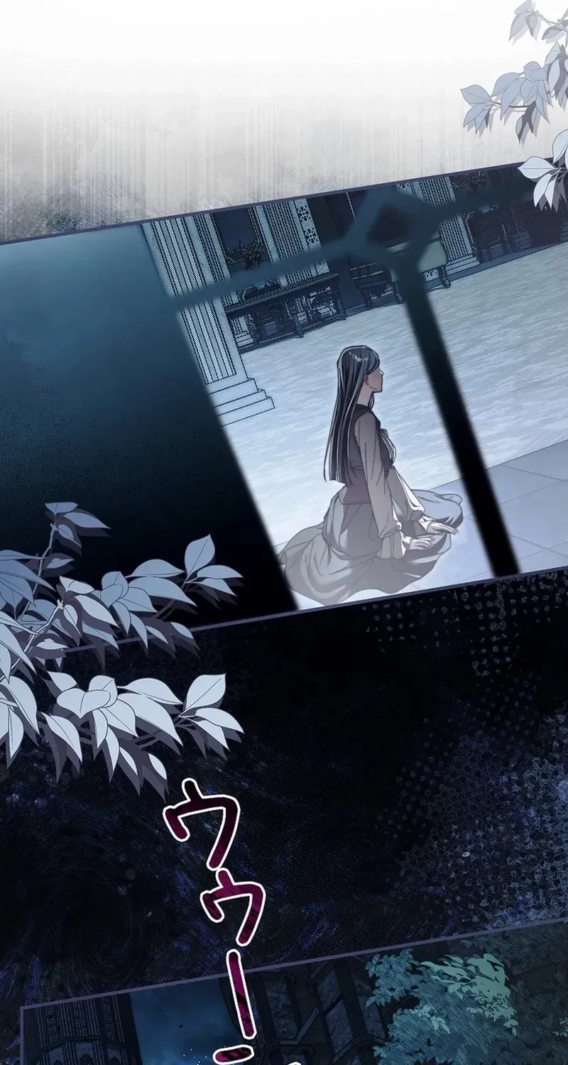 Another Heaven Chapter 17 page 73 - 