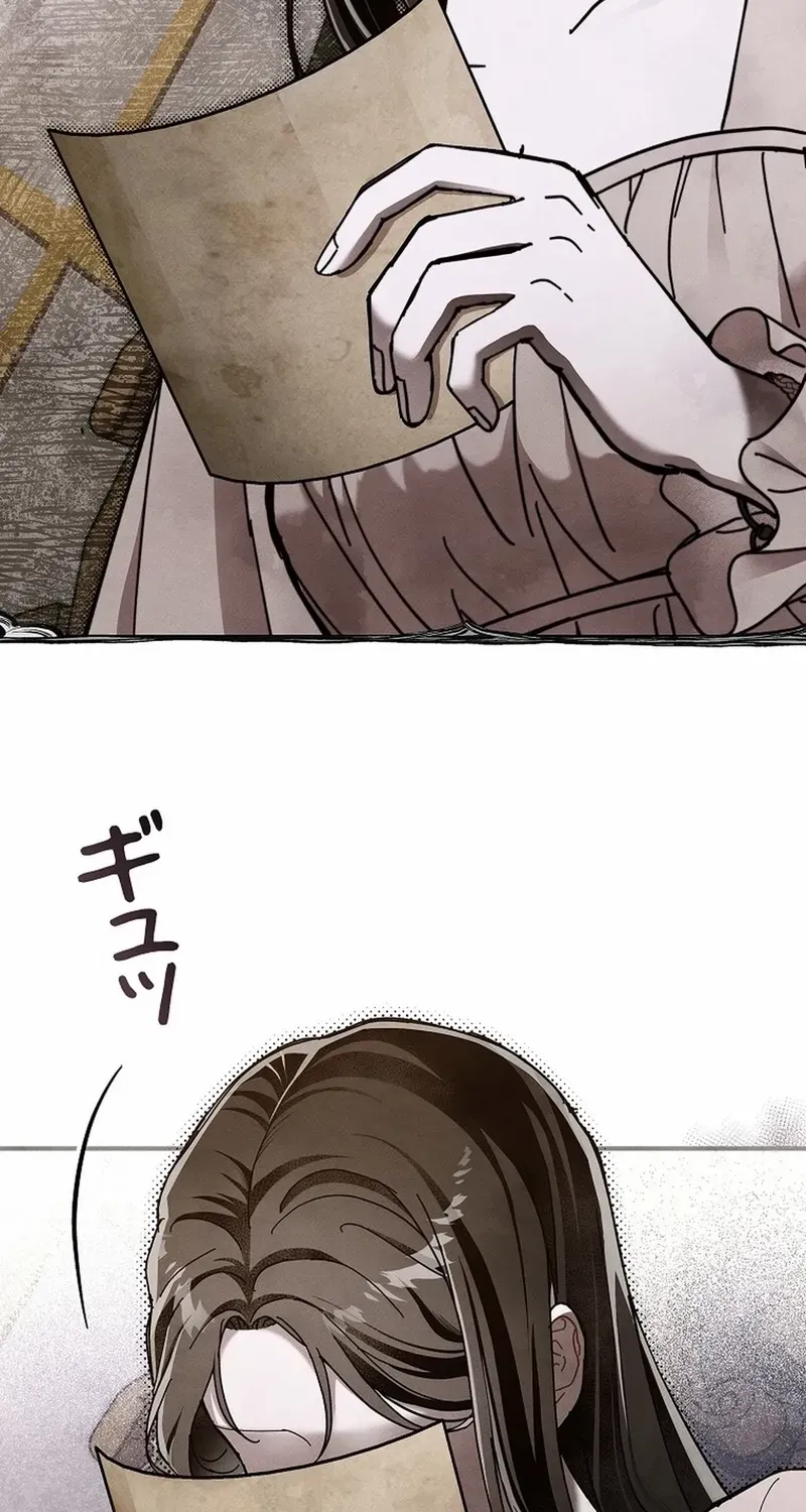 Another Heaven Chapter 18 page 11 - 