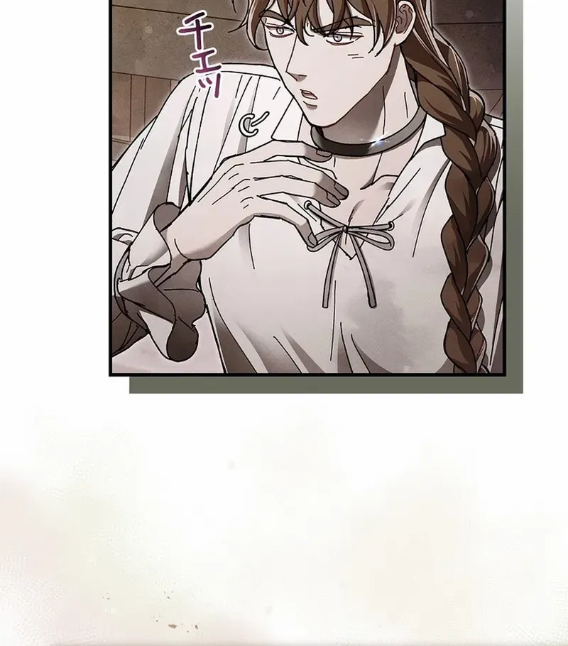 Another Heaven Chapter 18 page 35 - 