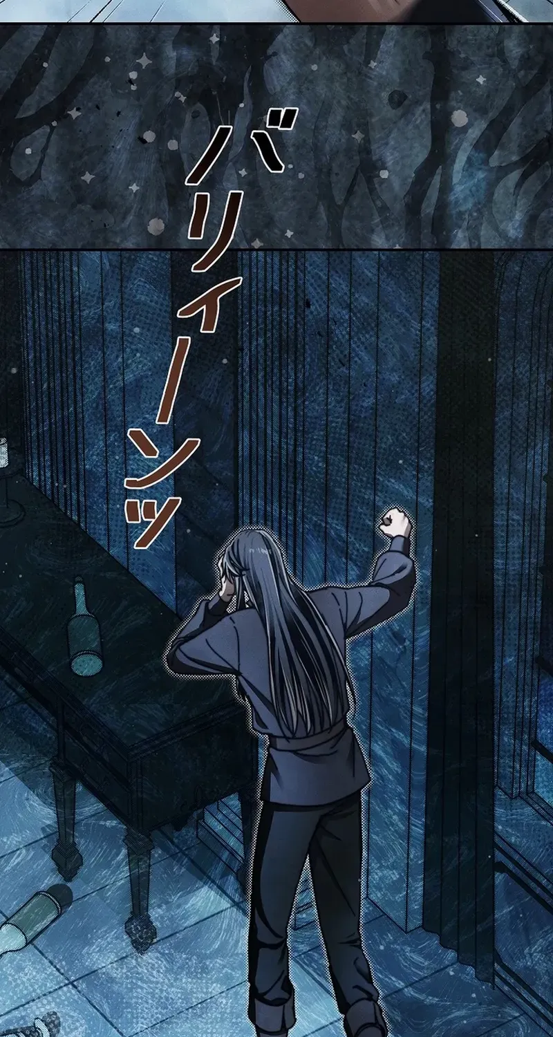Another Heaven Chapter 18 page 75 - 