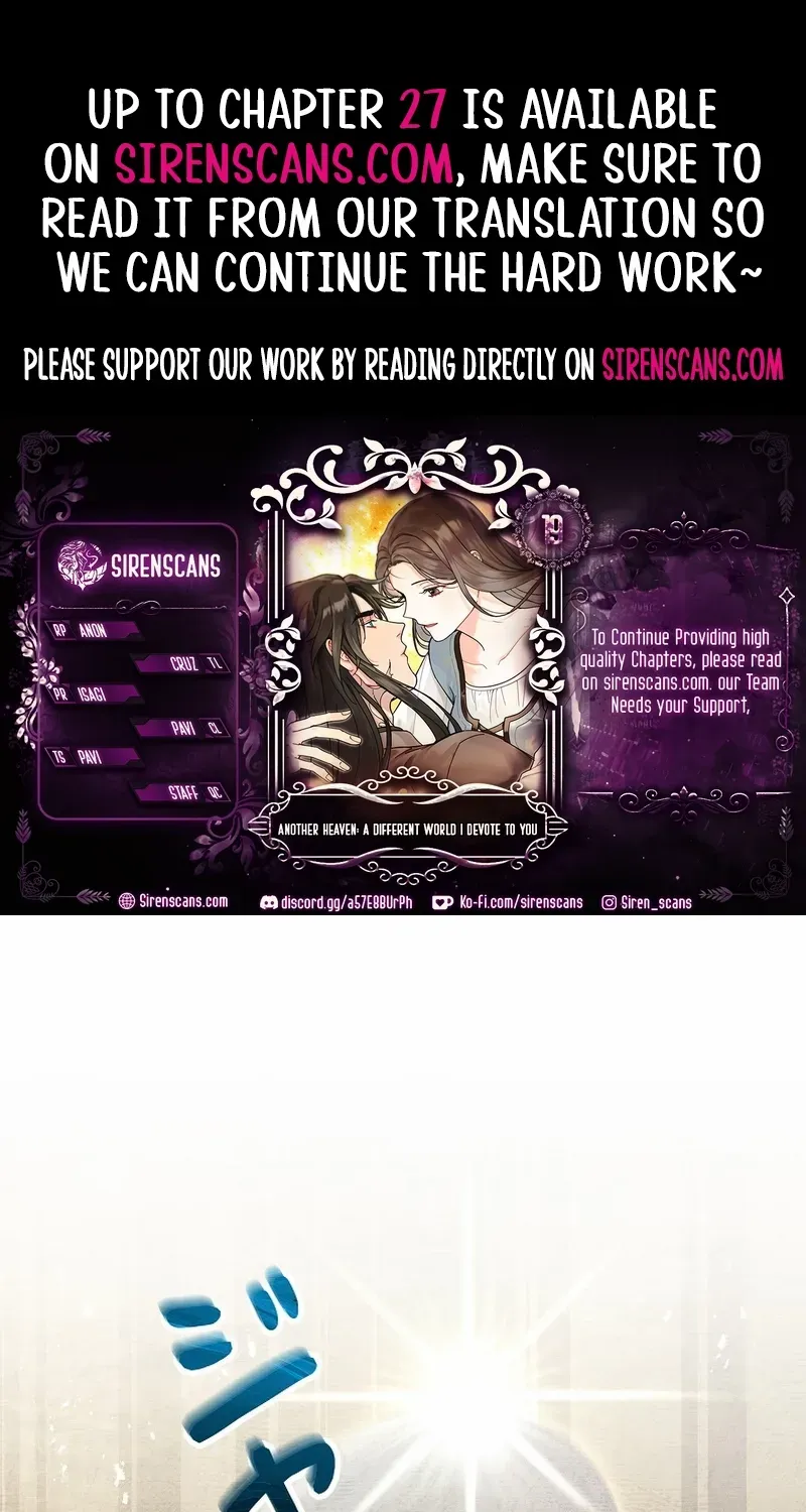 Another Heaven Chapter 19 page 1 - 