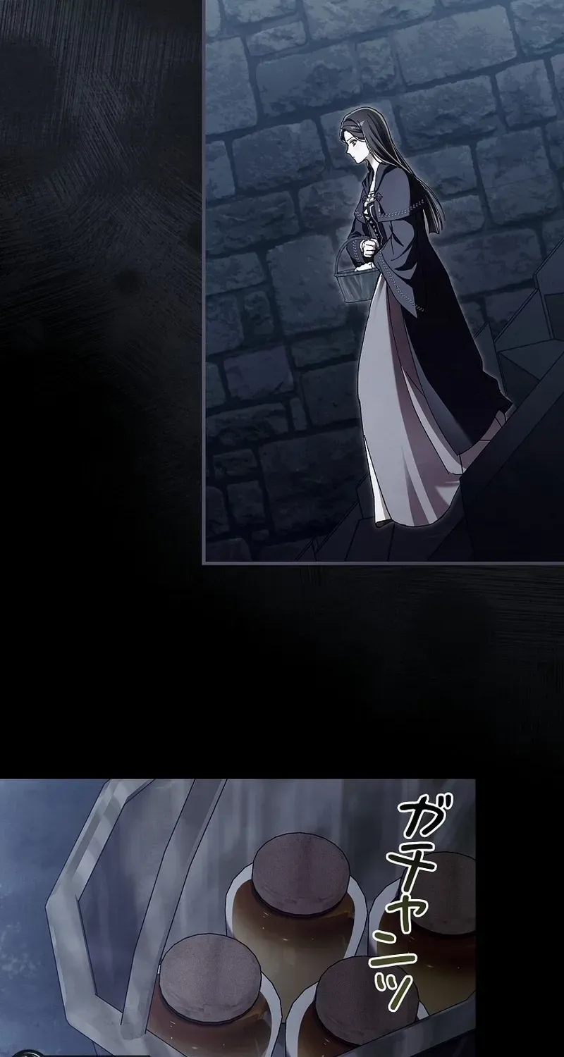 Another Heaven Chapter 19 page 64 - 
