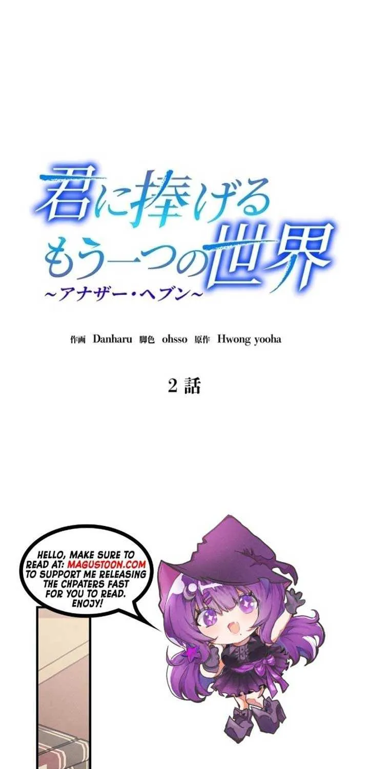 Another Heaven Chapter 2 page 1 - 
