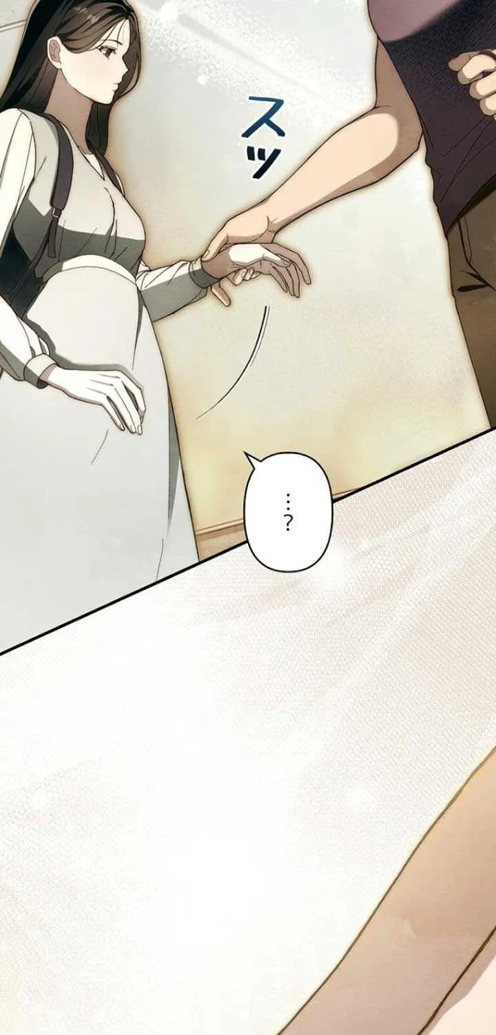 Another Heaven Chapter 2 page 40 - 