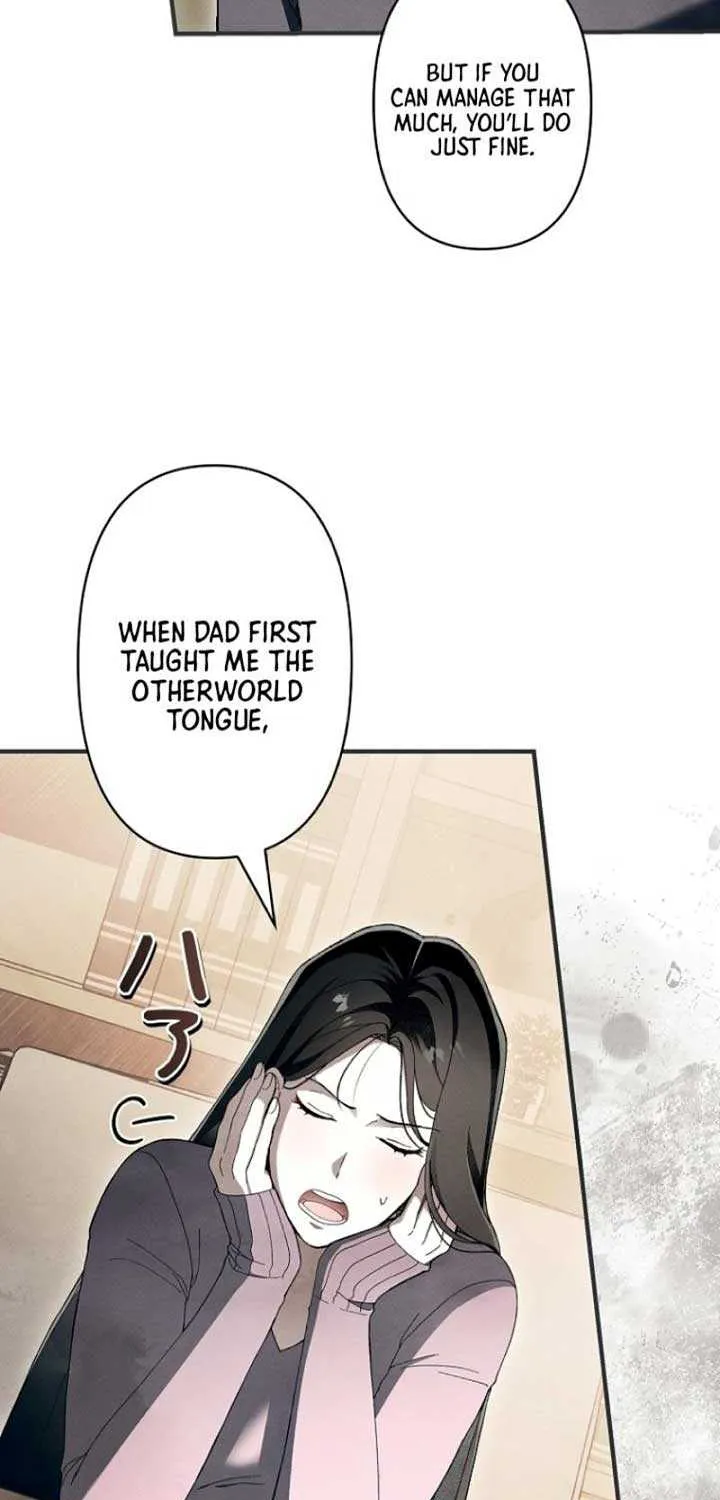 Another Heaven Chapter 2 page 5 - 