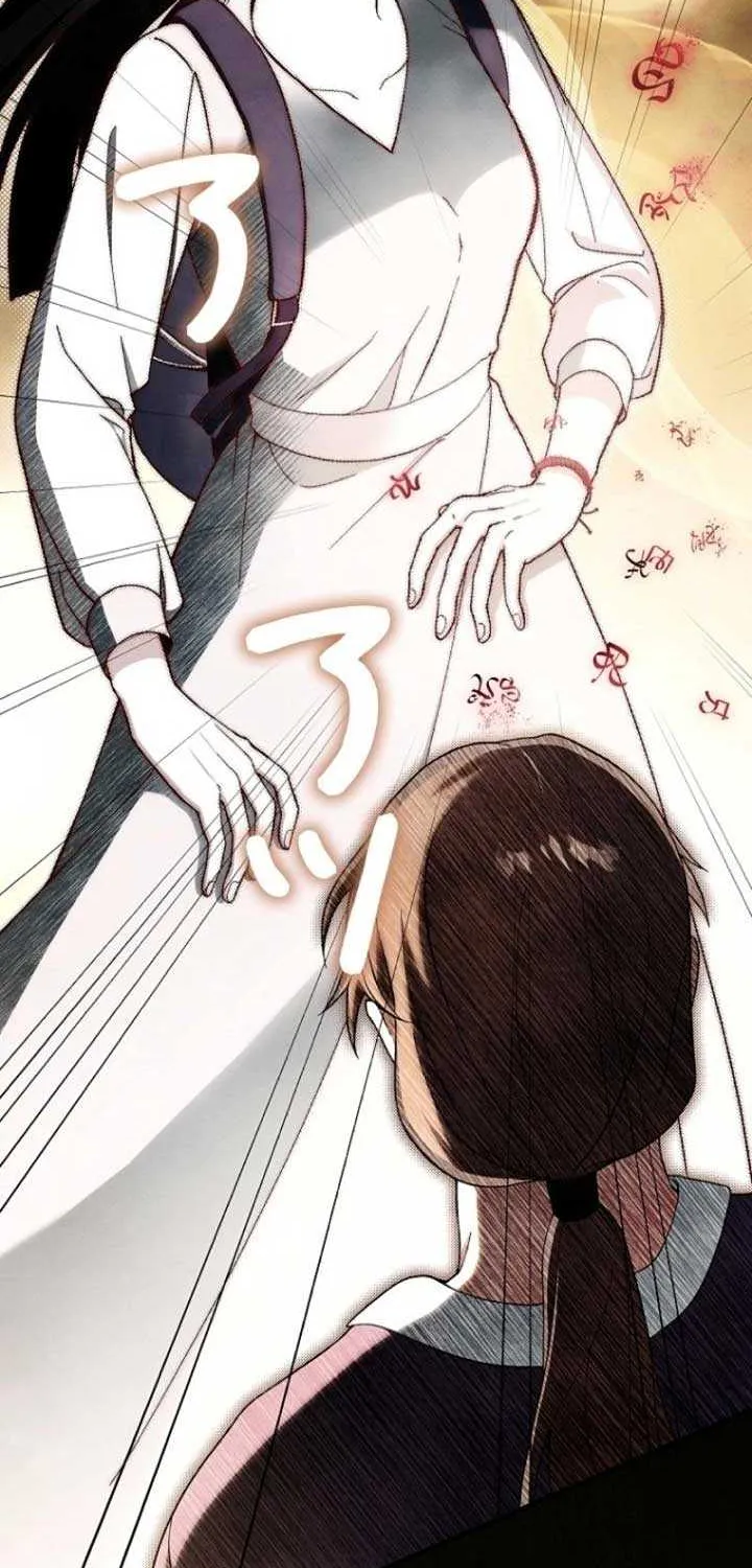 Another Heaven Chapter 2 page 45 - 