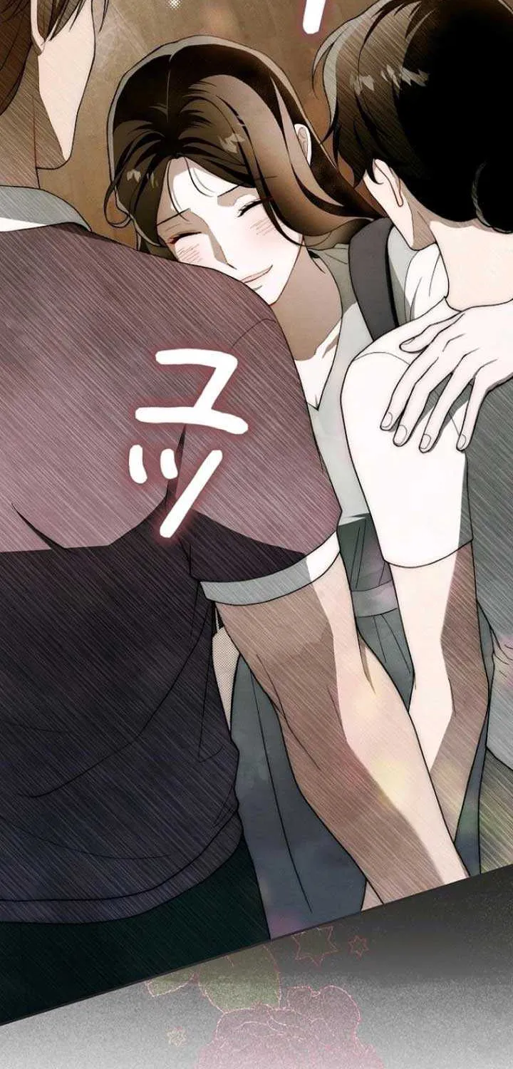 Another Heaven Chapter 2 page 60 - 