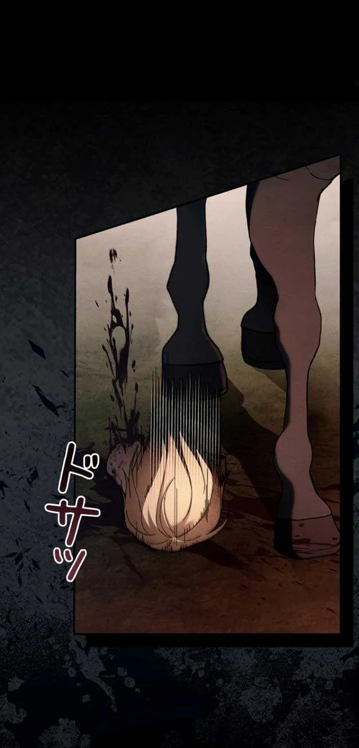 Another Heaven Chapter 2 page 84 - 