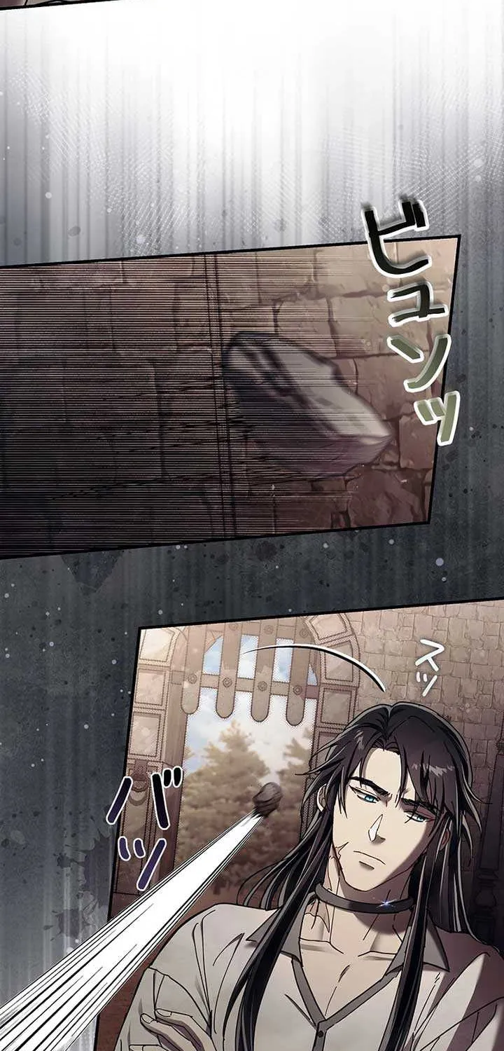 Another Heaven Chapter 20 page 57 - 