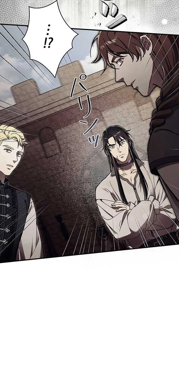 Another Heaven Chapter 20 page 70 - 