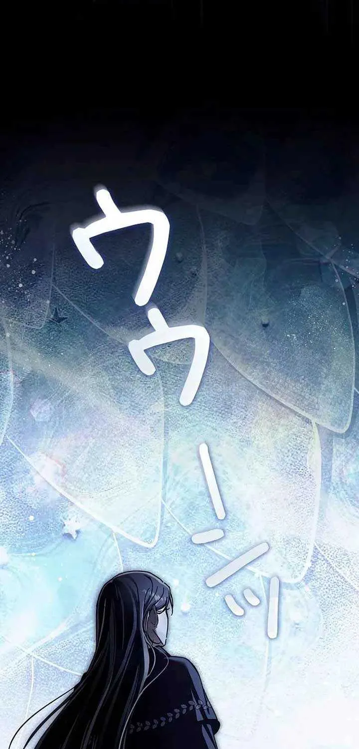 Another Heaven Chapter 20 page 8 - 