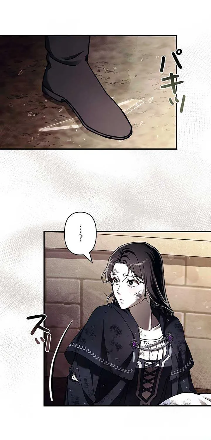 Another Heaven Chapter 21 page 19 - 