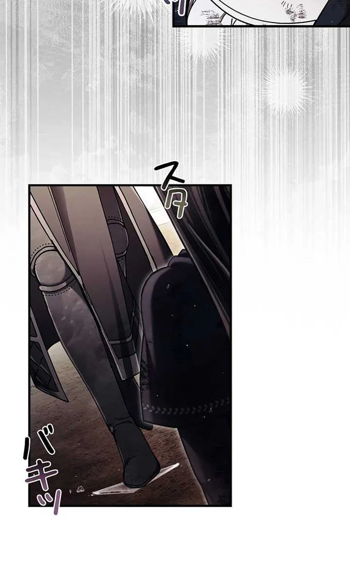 Another Heaven Chapter 21 page 32 - 