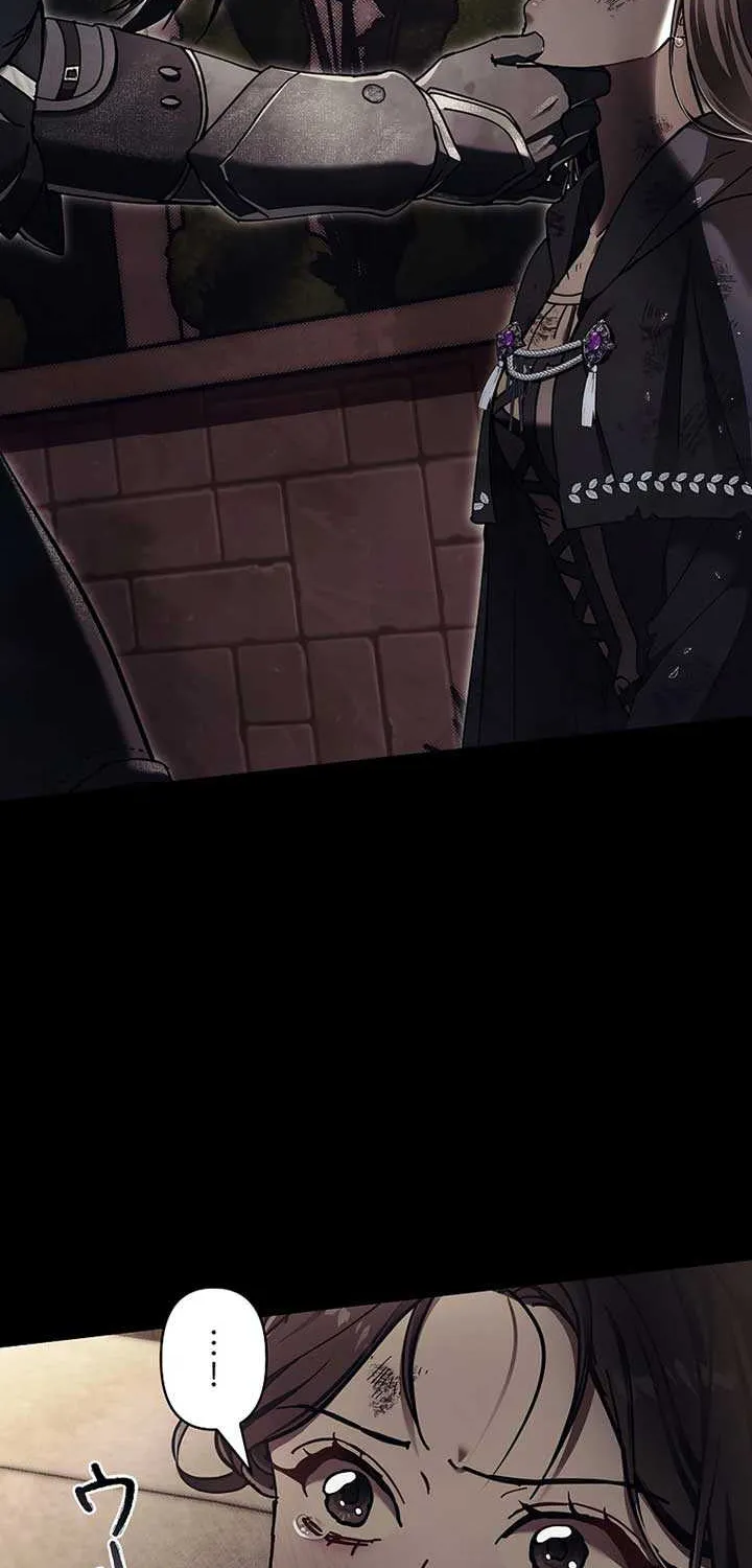 Another Heaven Chapter 21 page 34 - 