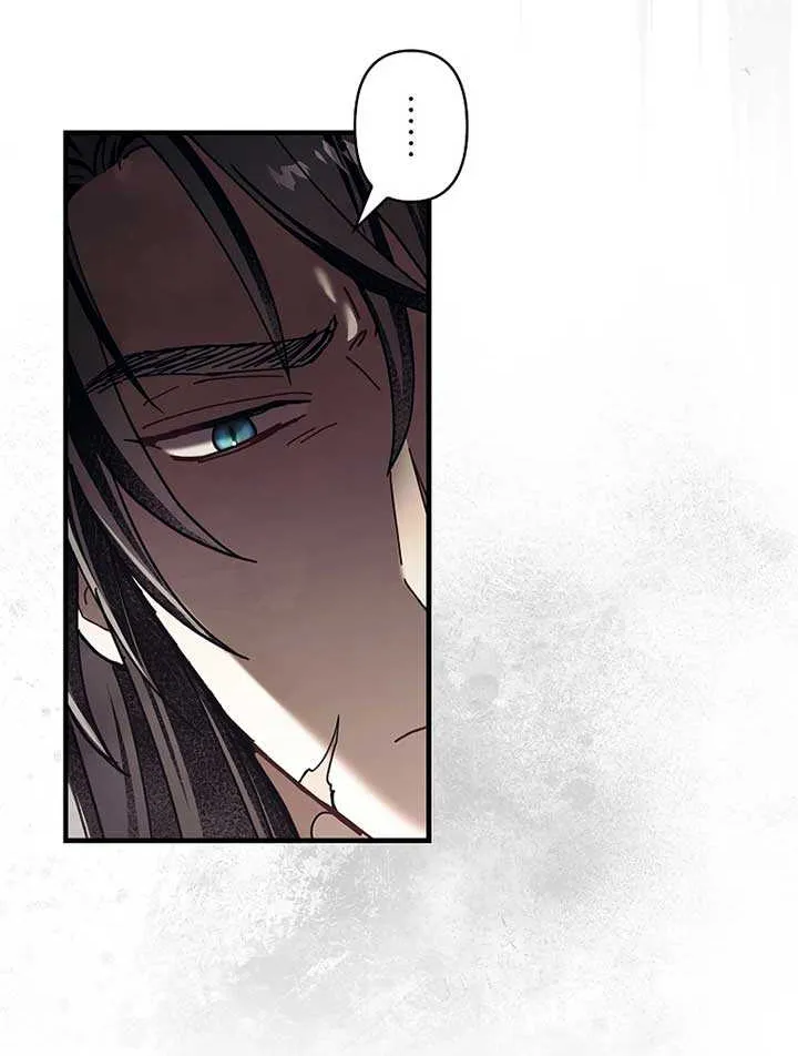 Another Heaven Chapter 21 page 40 - 