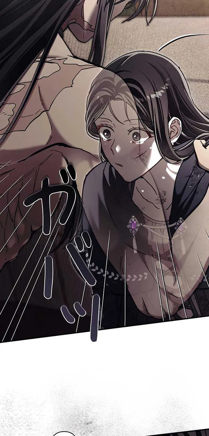 Another Heaven Chapter 21 page 42 - 