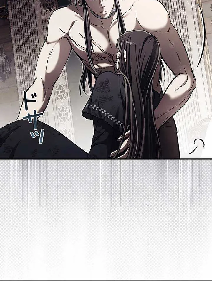 Another Heaven Chapter 21 page 64 - 