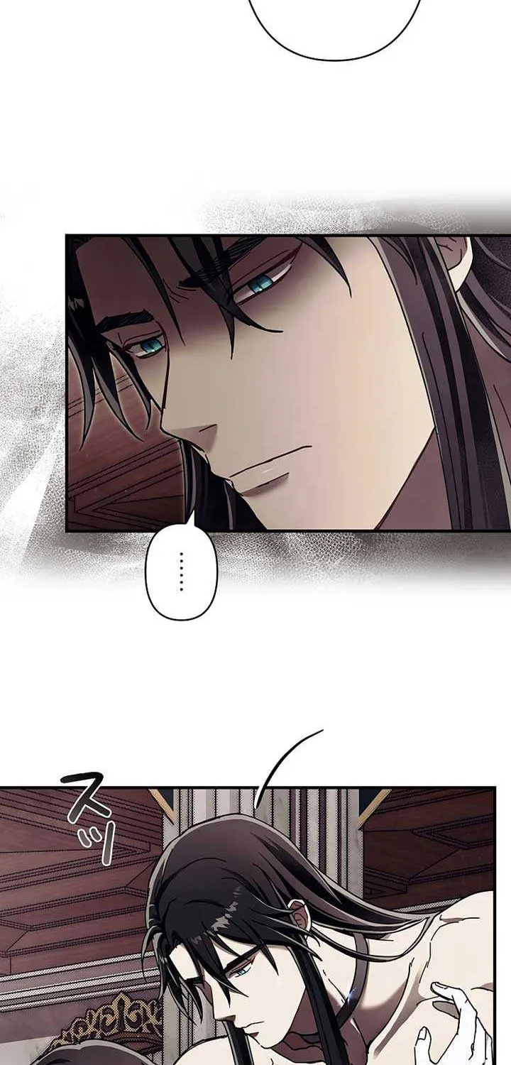 Another Heaven Chapter 22 page 34 - 
