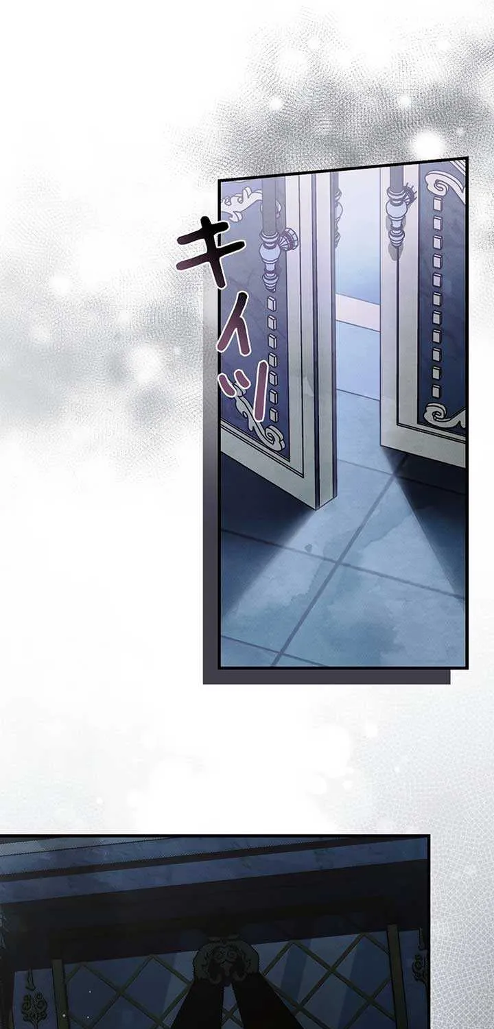 Another Heaven Chapter 23 page 55 - 