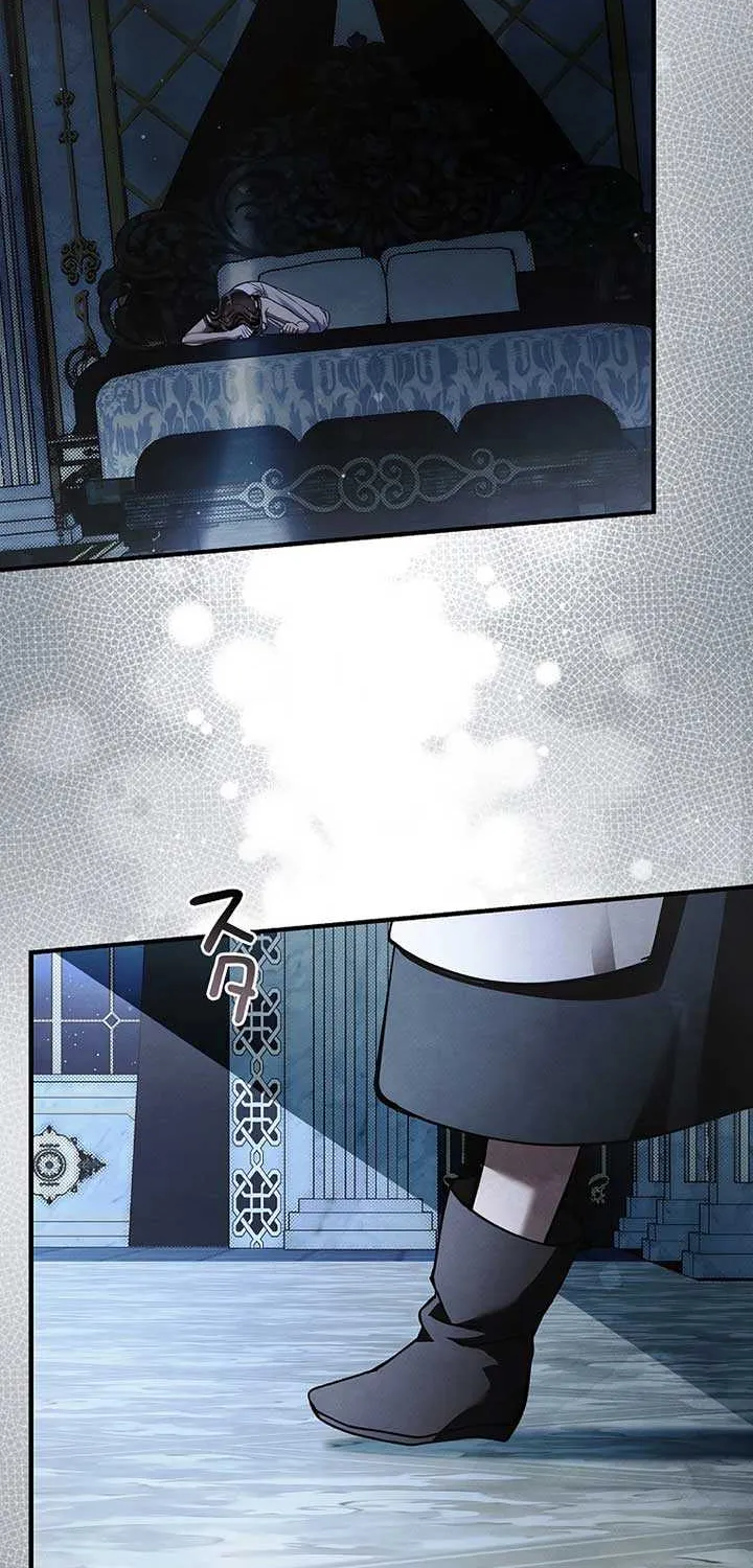 Another Heaven Chapter 23 page 56 - 