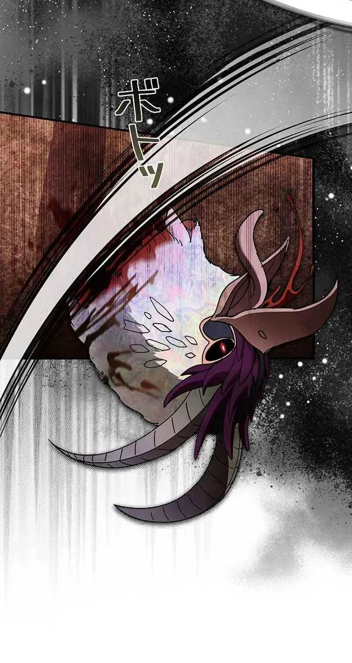 Another Heaven Chapter 25 page 7 - 