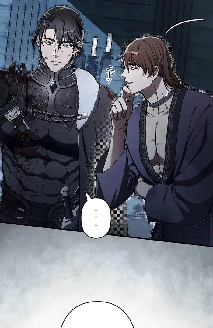 Another Heaven Chapter 26 page 52 - 