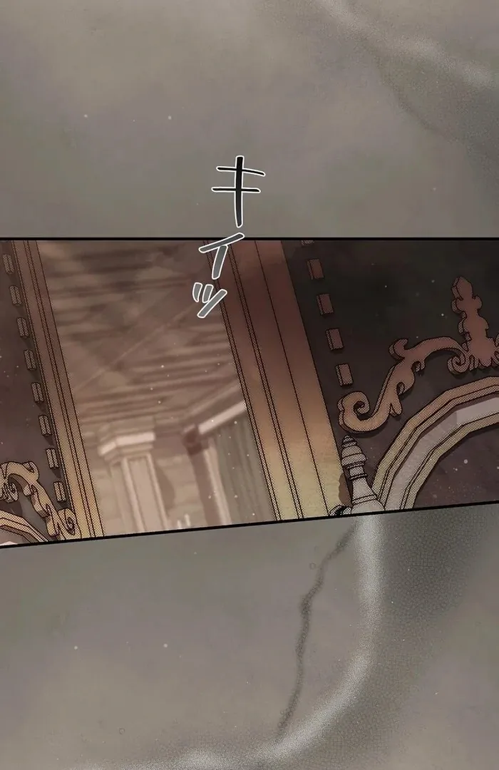 Another Heaven Chapter 26 page 7 - 