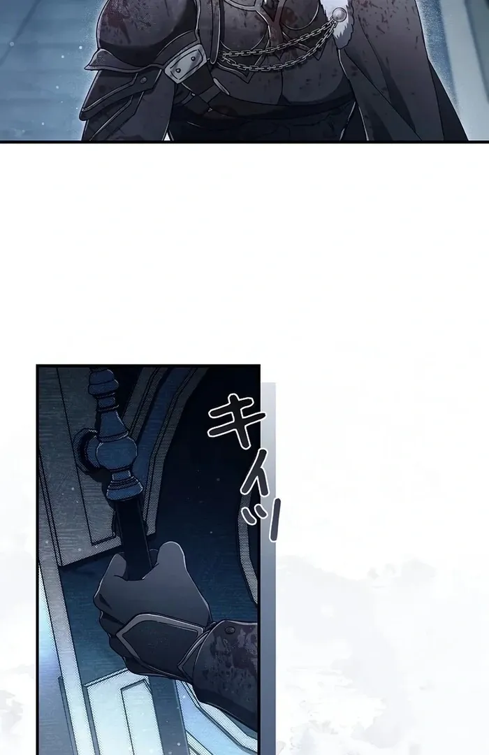 Another Heaven Chapter 26 page 70 - 