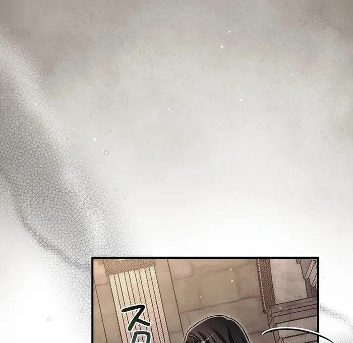 Another Heaven Chapter 26 page 9 - 
