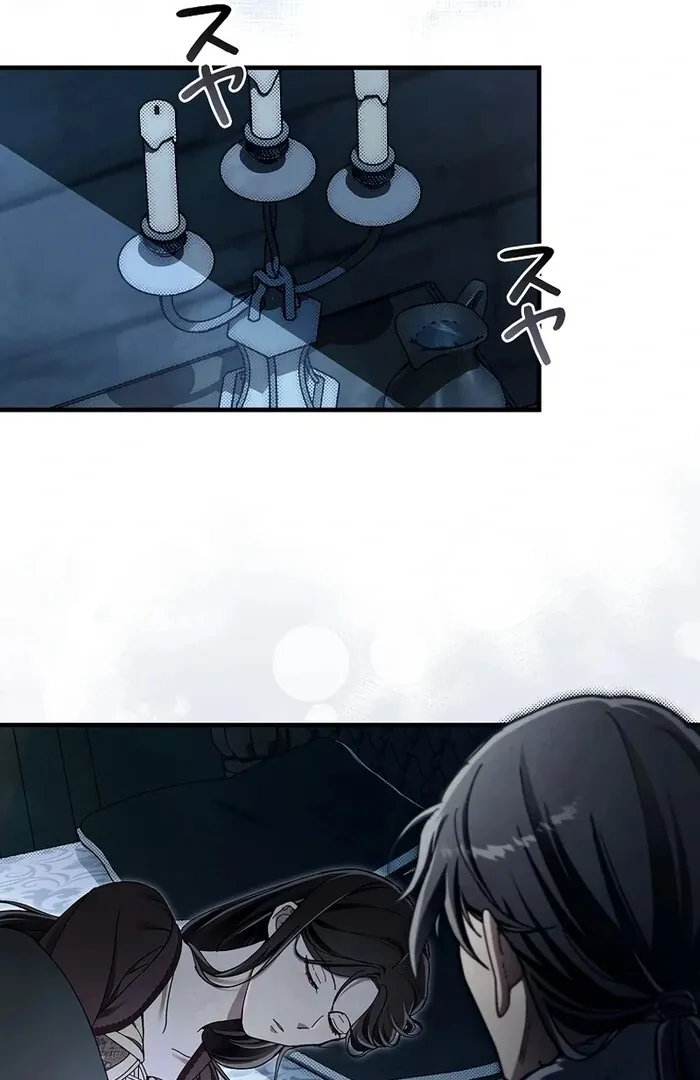 Another Heaven Chapter 26 page 86 - 