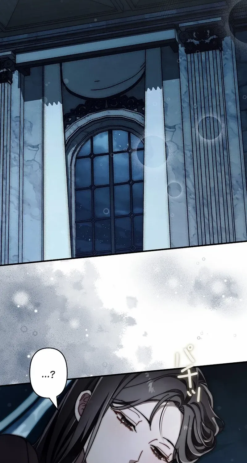 Another Heaven Chapter 27 page 4 - 