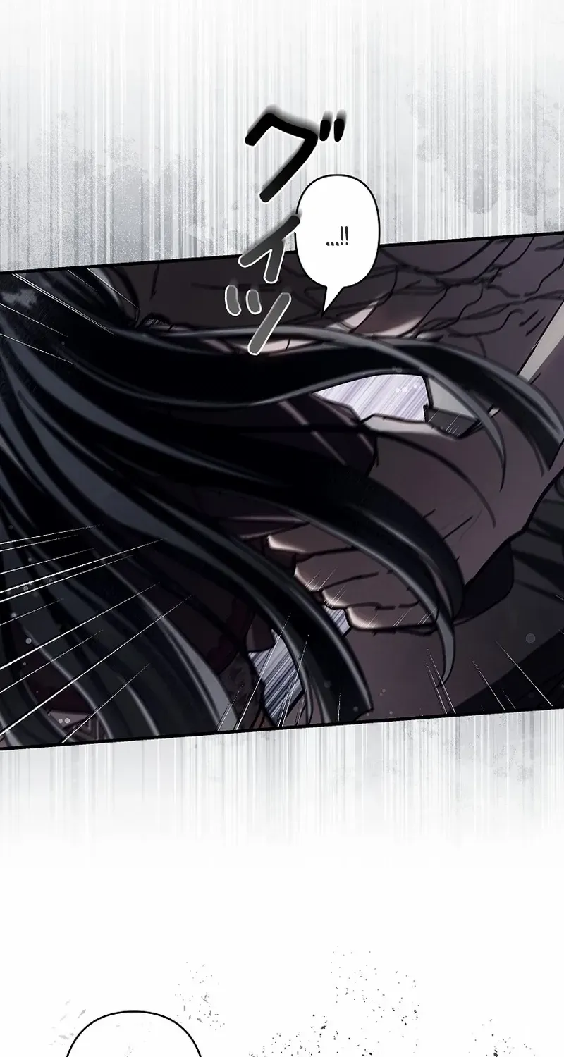 Another Heaven Chapter 27 page 59 - 