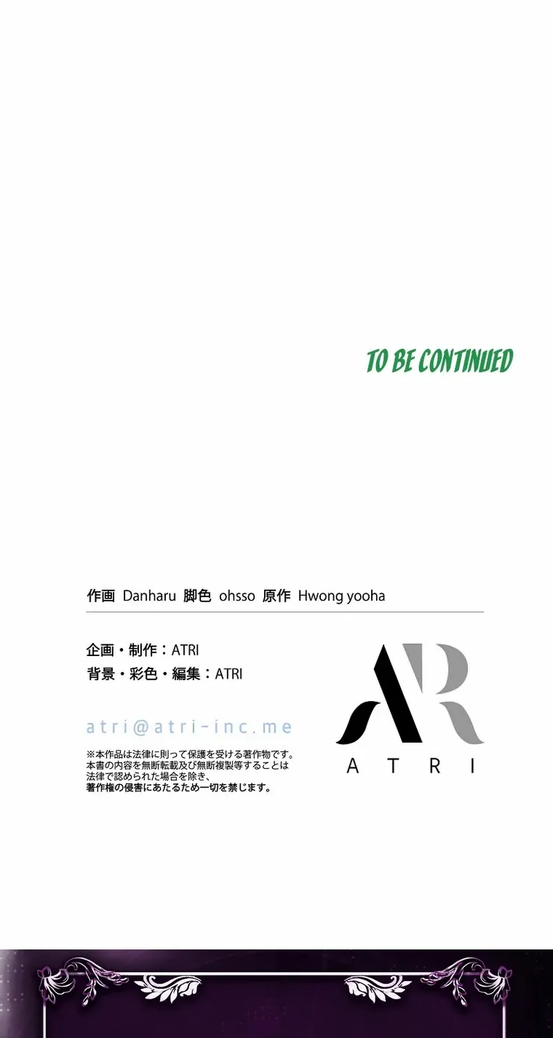 Another Heaven Chapter 27 page 77 - 