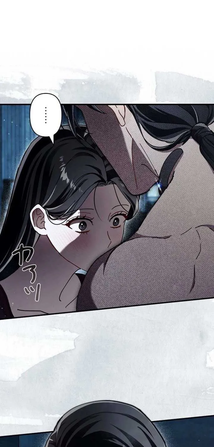 Another Heaven Chapter 28 page 32 - 