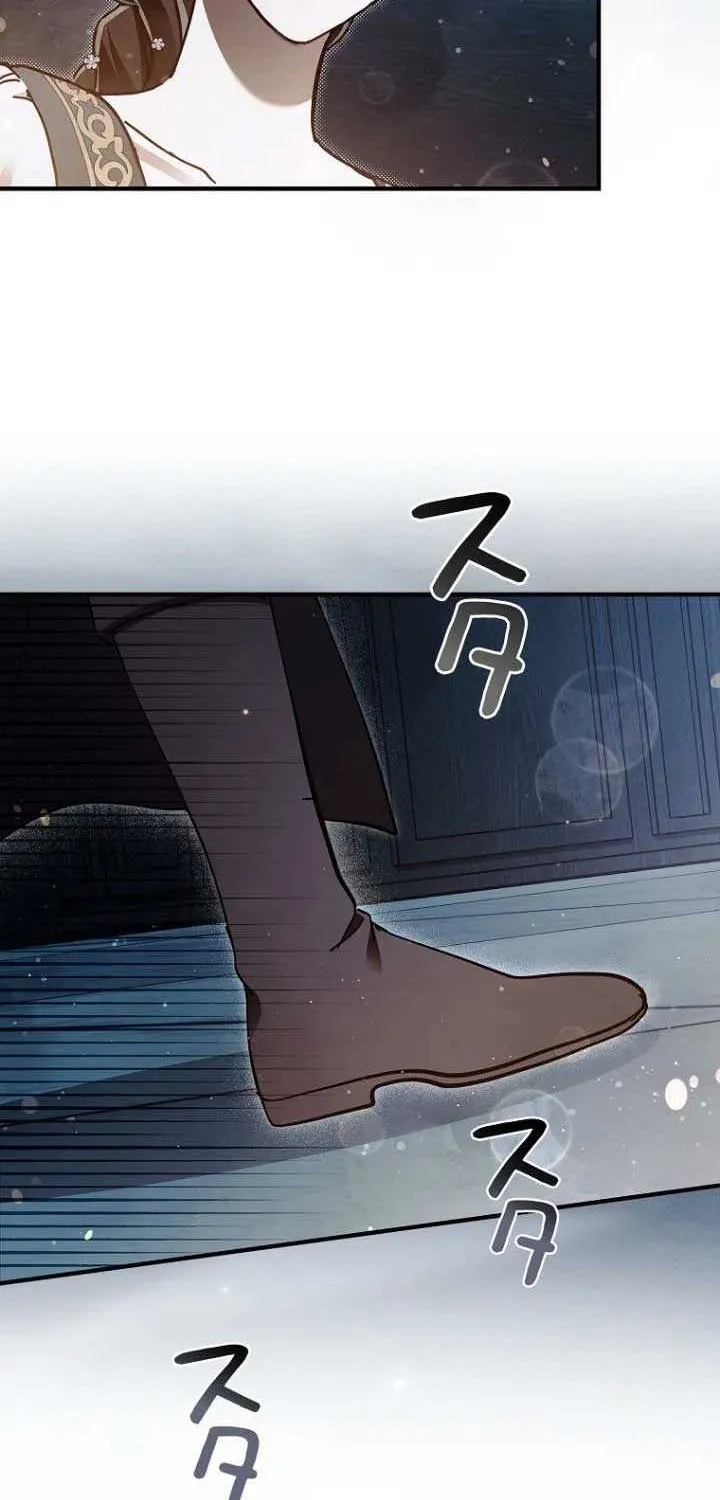 Another Heaven Chapter 29 page 51 - 