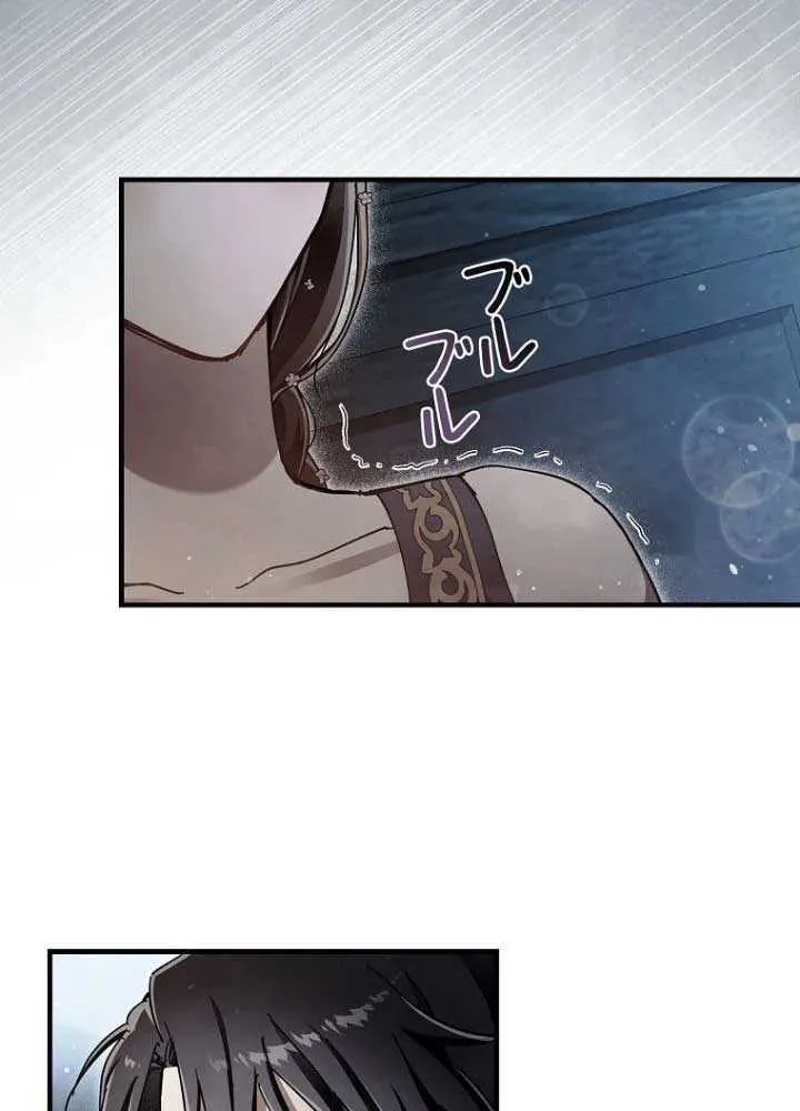 Another Heaven Chapter 29 page 56 - 