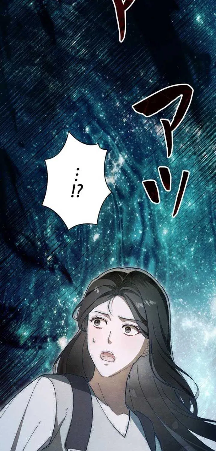 Another Heaven Chapter 3 page 14 - 