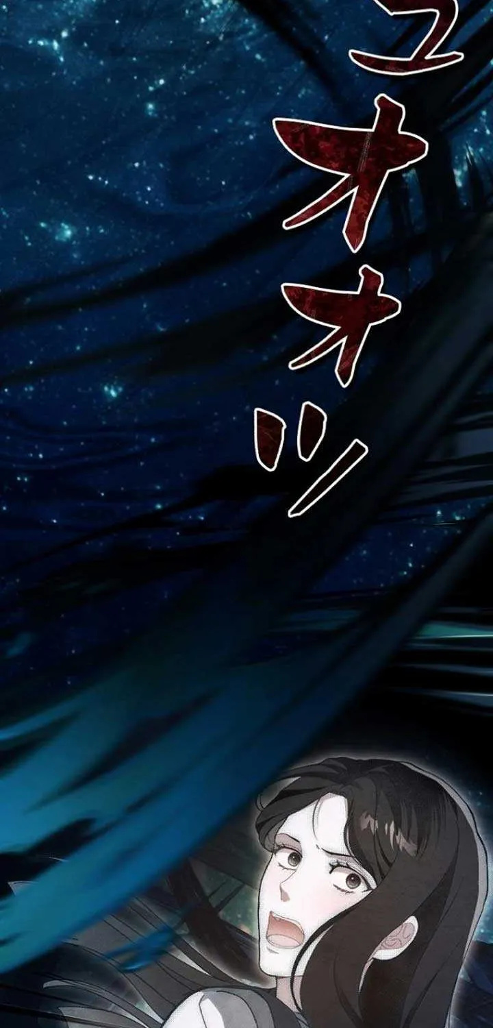 Another Heaven Chapter 3 page 19 - 