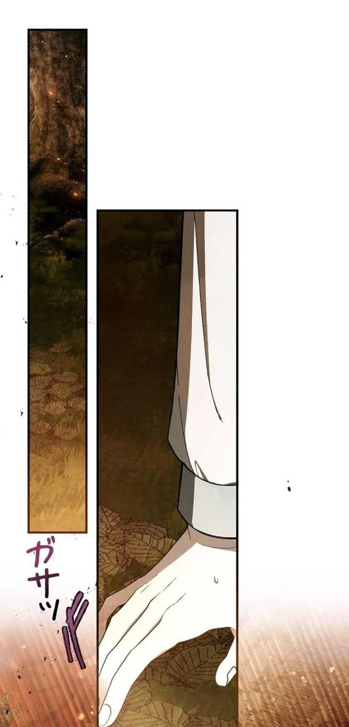 Another Heaven Chapter 3 page 25 - 