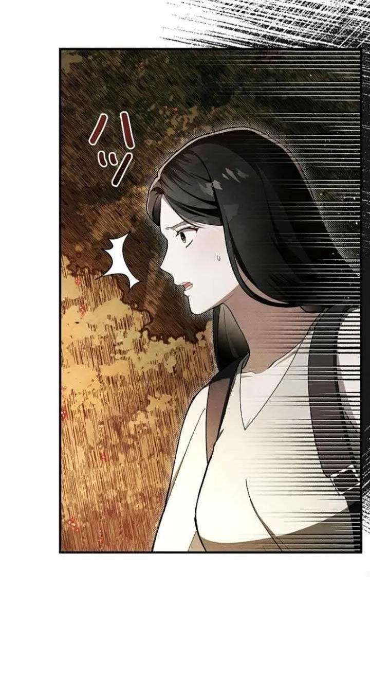 Another Heaven Chapter 3 page 41 - 