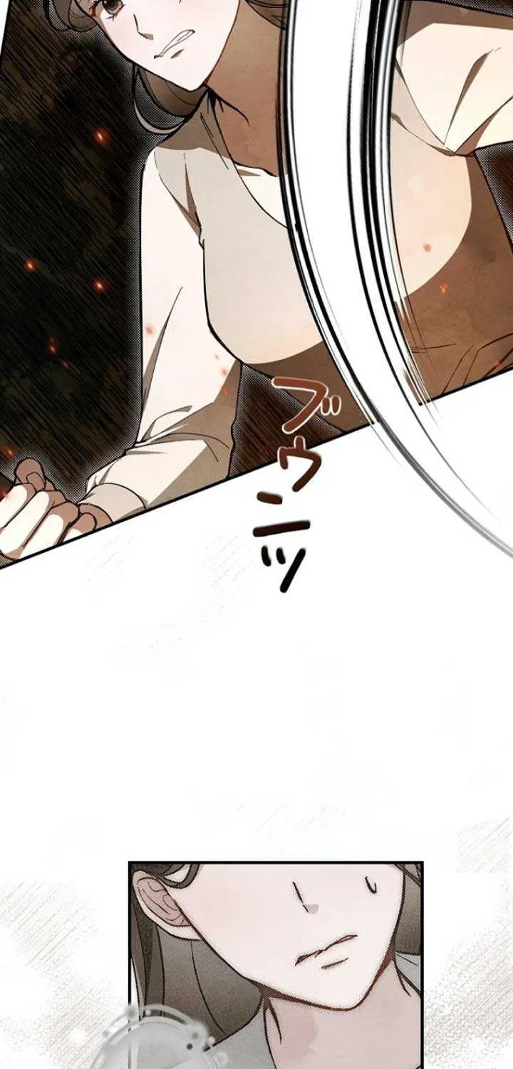 Another Heaven Chapter 3 page 80 - 