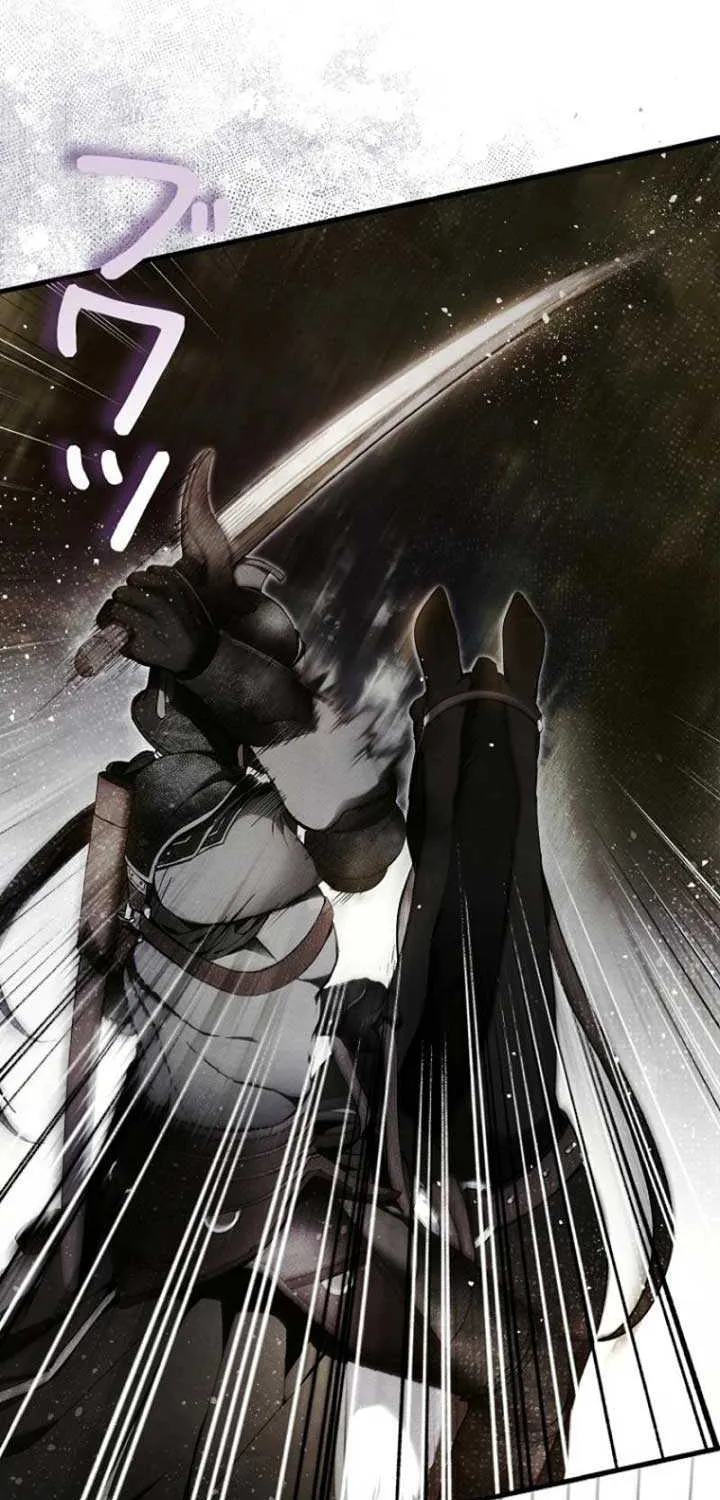 Another Heaven Chapter 3 page 98 - 