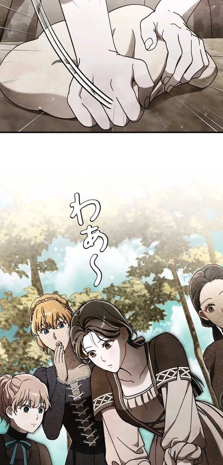 Another Heaven Chapter 30 page 13 - 