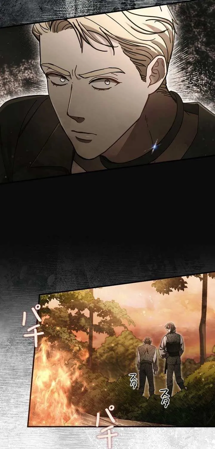 Another Heaven Chapter 30 page 48 - 