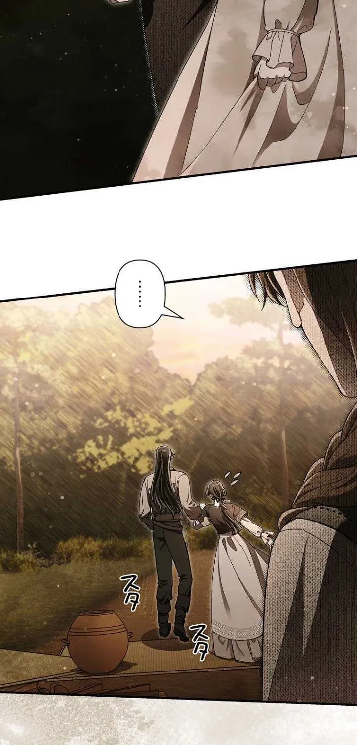Another Heaven Chapter 31 page 16 - 