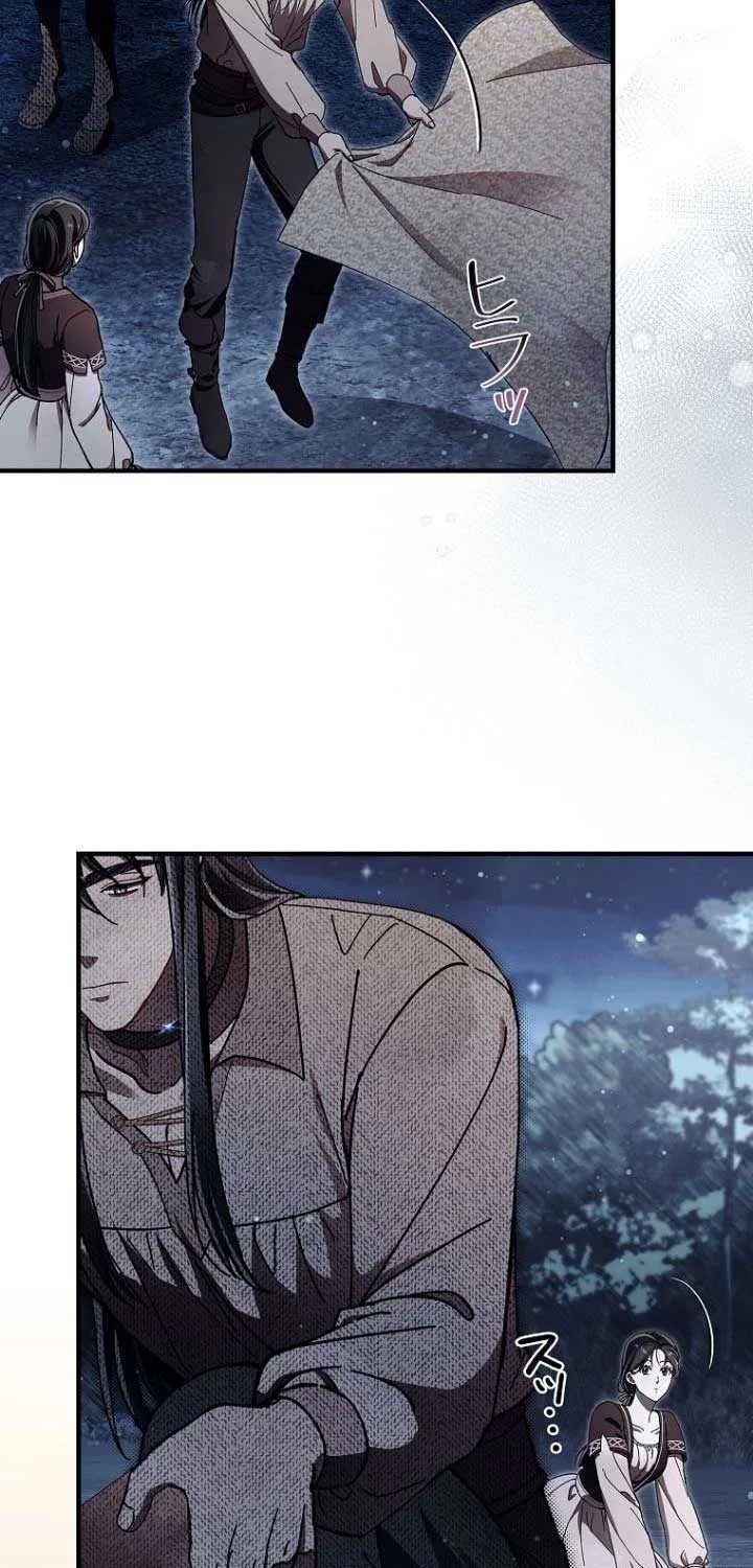 Another Heaven Chapter 31 page 24 - 