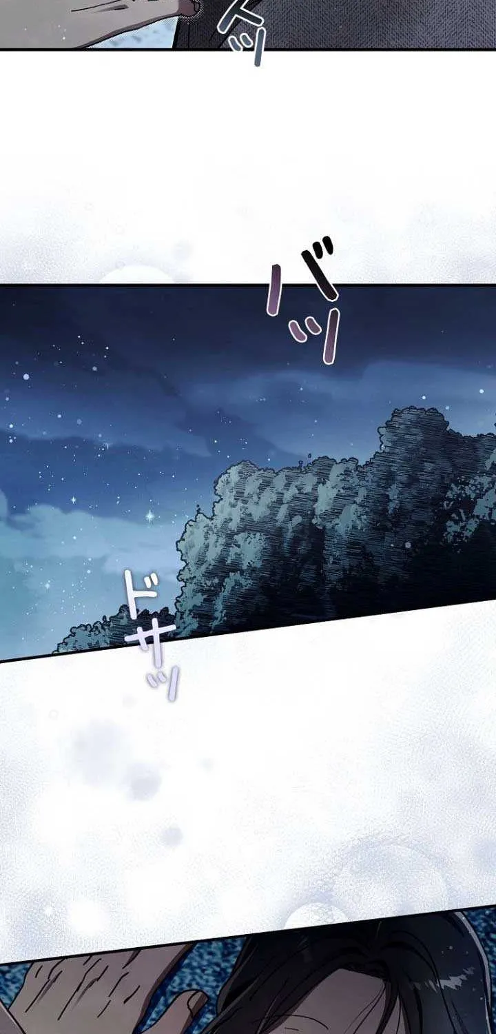 Another Heaven Chapter 31 page 31 - 